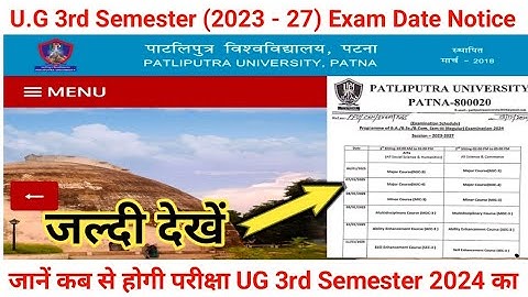 Patliputra University UG 3rd Semester Exam Date Notification 2023-27 | UG 3rd Semester Exam updates