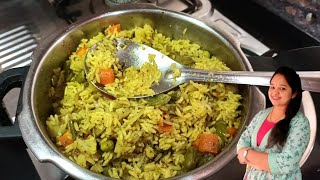 ವೆಜಿಟೇಬಲ್ ಪುಲಾವ್ ನನ್ನ ಸ್ಟೈಲ್ ನಲ್ಲಿ | ರುಚಿ ಅದ್ಭುತ| Veg Pulav Recipe