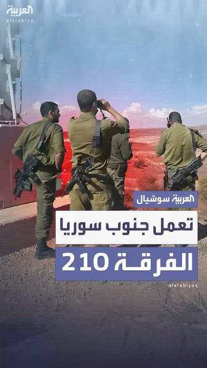  :  210      
 - نشر قبل 25 دقيقة