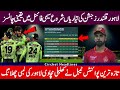 Islamabad united vs lahore qalandar  psl points table  fizan sports