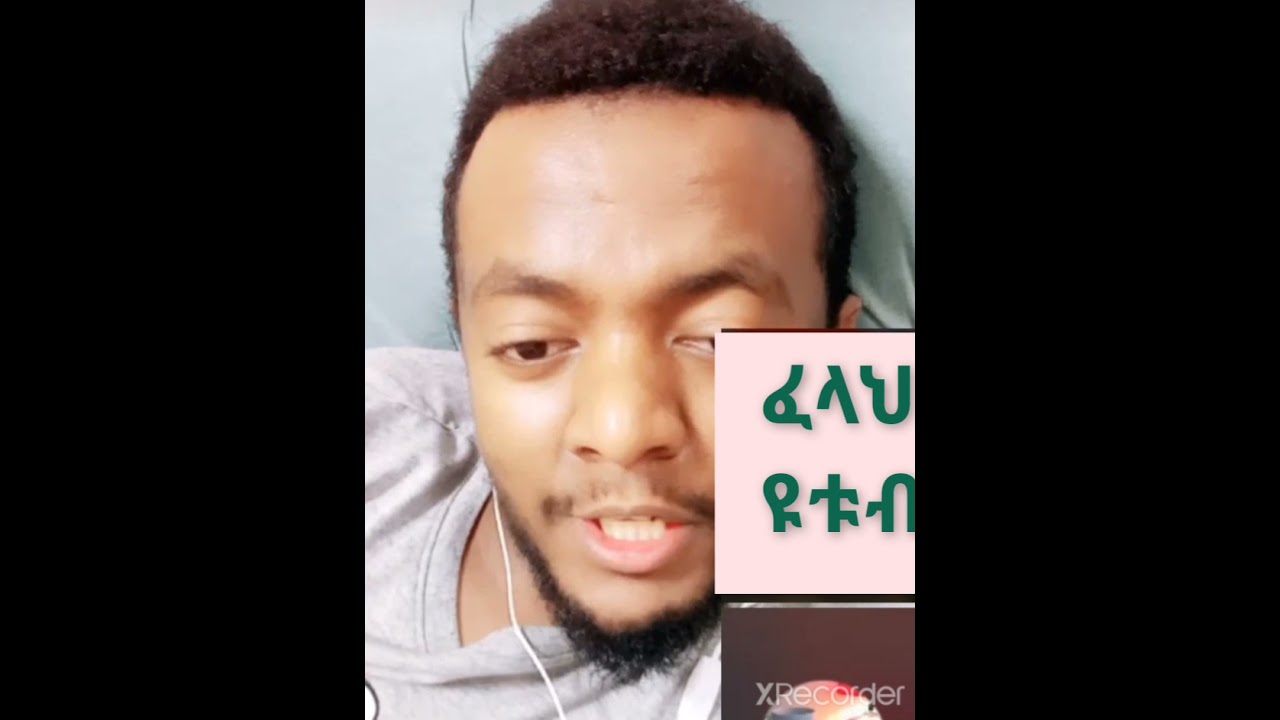 😭😭😭😭ፊዳከ አቢ ወኡሚ ያረሱለሏህ
