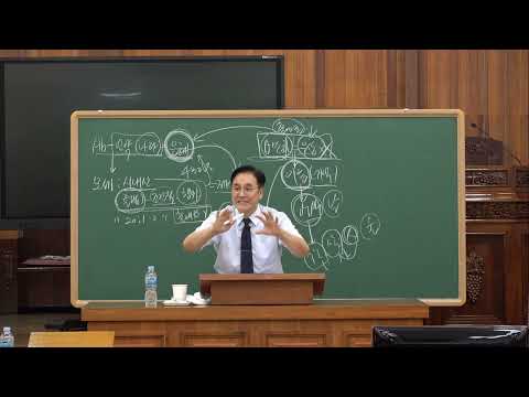 [모세오경 숲속으로] 신명기 2강 썸네일