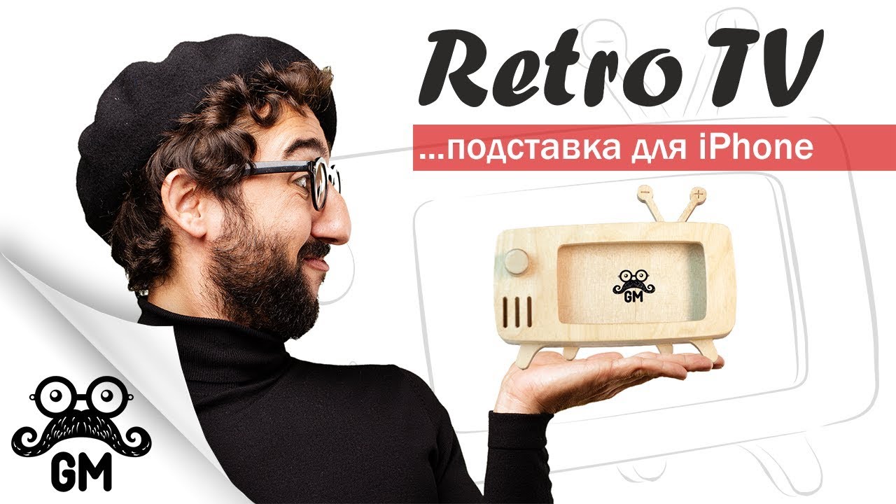 Подставка для iPhone 5, 6 | Stand for iPhone 5, 6 | Retro TV