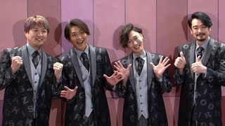 純烈、観客1人のコンサート開催（コンサート／純烈）