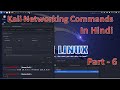 Networking Commands in Kali Linux Part 6 | In - Hindi |