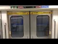 臺北捷運 板南線 BL14/O07忠孝新生-R10/BL12/A01臺北車站路程景