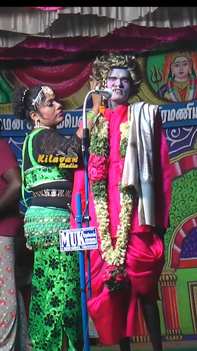 ஏய் இருமா சொல்லிக்கிறேன்.. #comedy #comedyshorts #youtubeshorts #shortsfeed #kilavanmedia #dance