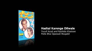 Hadtal Karenge Dilwale - Yusuf Azad & Rashida Khatoon