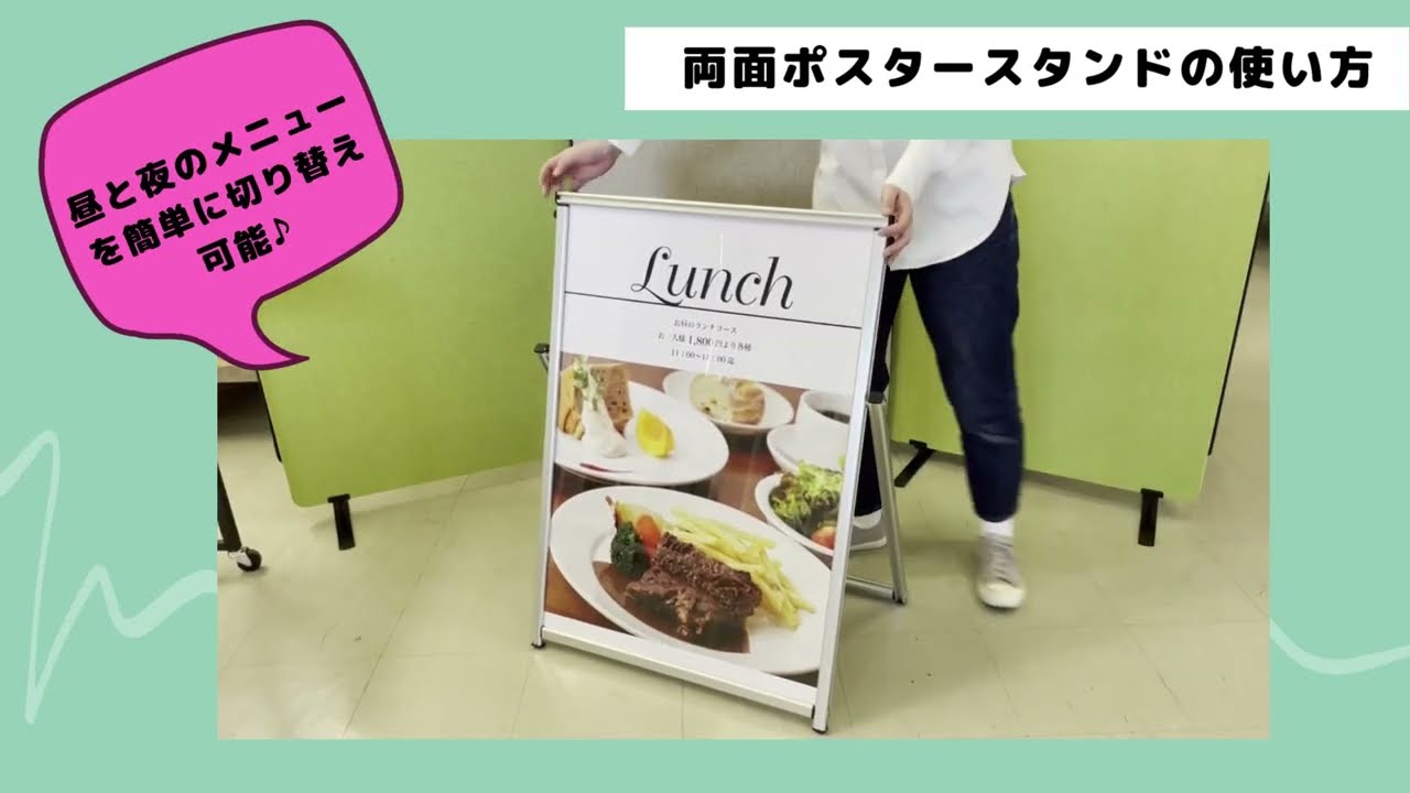 屋外対応 コンパクトポスタースタンド(A2 シルバー): 看板・POP・掲示