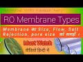 Types Of RO Membrane | Membrane | Size Of RO Membrane |