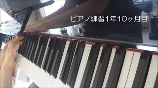 40歳ピアノ初心者「ソナタ悲愴」第2楽章 ベートーヴェン～独学練習1年10ヶ月目