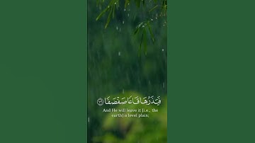 تلاوه خاشعه للقارئ محمد اللحيدان #القرآن_الكريم #خشوع #محمد_اللحيدان #راحة_نفسية