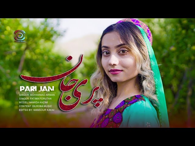 Mohammad Arman Ft. Fatima Forutan (Pari Jan) Official Truck | محمد آرمان، فاطيمه فروتن (پري جان) class=