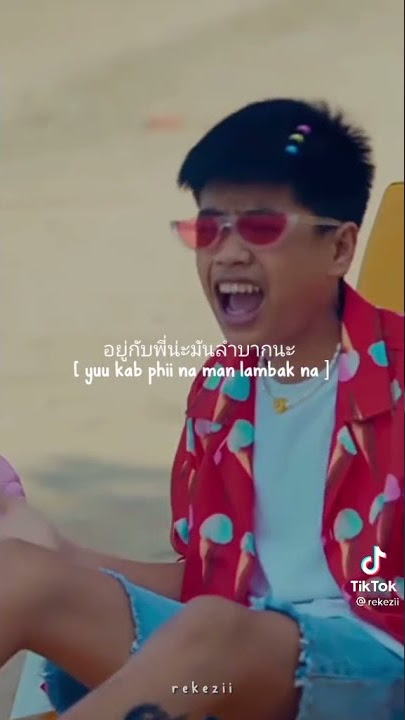 Sprite x GuyGEEGEE (Thailand)