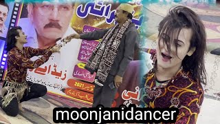 terey naal mein laiya akhiya MoonjaniDancer