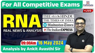 RNA | Real News and Analysis | 16 May 2024 | For All Government Exams | RNA by Ankit Avasthi Sir