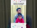 সরকারিভাবে হার্টের জন্মগতত্রুটির সফল অপারেশন করে ভালো আছেন ।