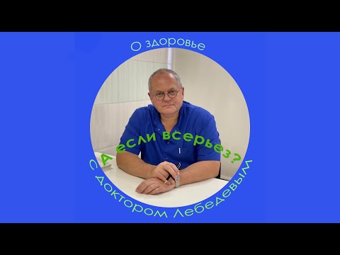 Видео: Тест на гипогликемию дома?