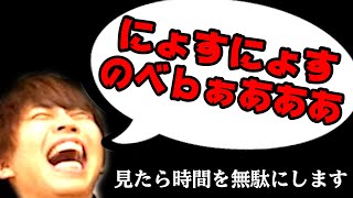絶対に真似しないほうがいい『 自分の声で操作するゲーム 』