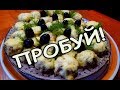 Очень вкусные Грибы с Мясом и Сыром...