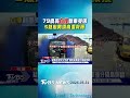 79歲翁自撞翻車受困 5熱心男頂高溫救援｜TVBS新聞 @TVBSNEWS01
