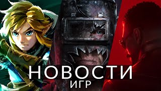 Новости Игр! Marvel's Blade, The Casting Of Frank Stone, The Legend Of Zelda, The Day Before