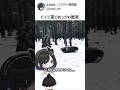 ドイツ軍のめちゃかわ戦車の正体!#shorts #military #解説