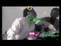 أغنية محمد زمراوي المحاسن حالات واتس