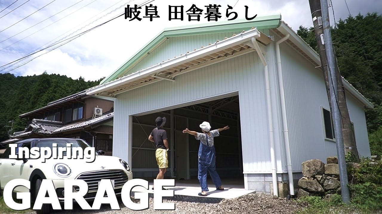 感動のガレージが完成しました！ガレージライフが始まる！鉄骨塗装、シャッター設置、ガルバリウム鋼板を天井・壁に張る【田舎暮らし092 ...