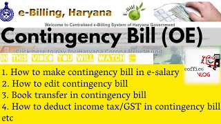 How to Create a Contingency Bill | Office Expenses Bill | e-Salary Haryana