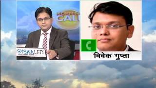 Morning Call 12 December 2016