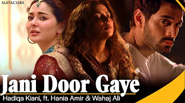 Jani Door Gaye | Hadiqa Kiani | Hania Aamir & Wahaj Ali | Sufiscore | Qawwali Song 2023