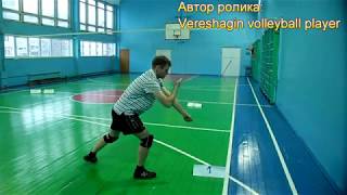 видео Волейбол: техника и тактика игры в защите (позиционные действия)