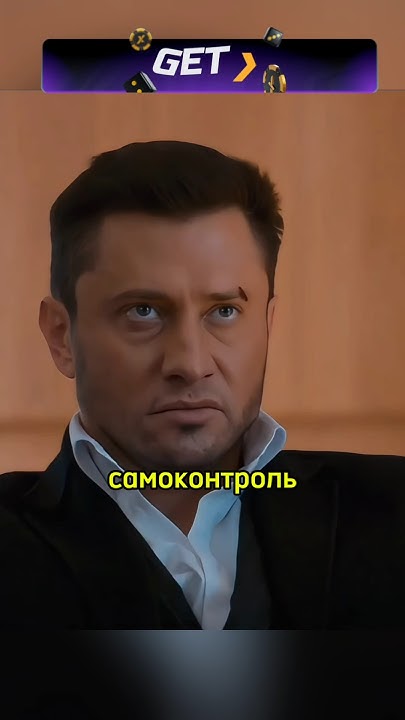 Олигарх не доверяет продажному менту 🔥 сериал Жизнь по вызову #сериал # ...