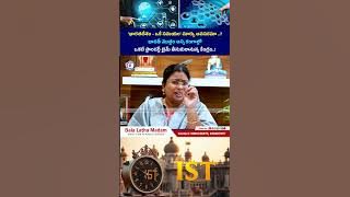 #india #onetime #indianstandardtime #draftrules #milliseconds #worlds #country #news #balalathamadam