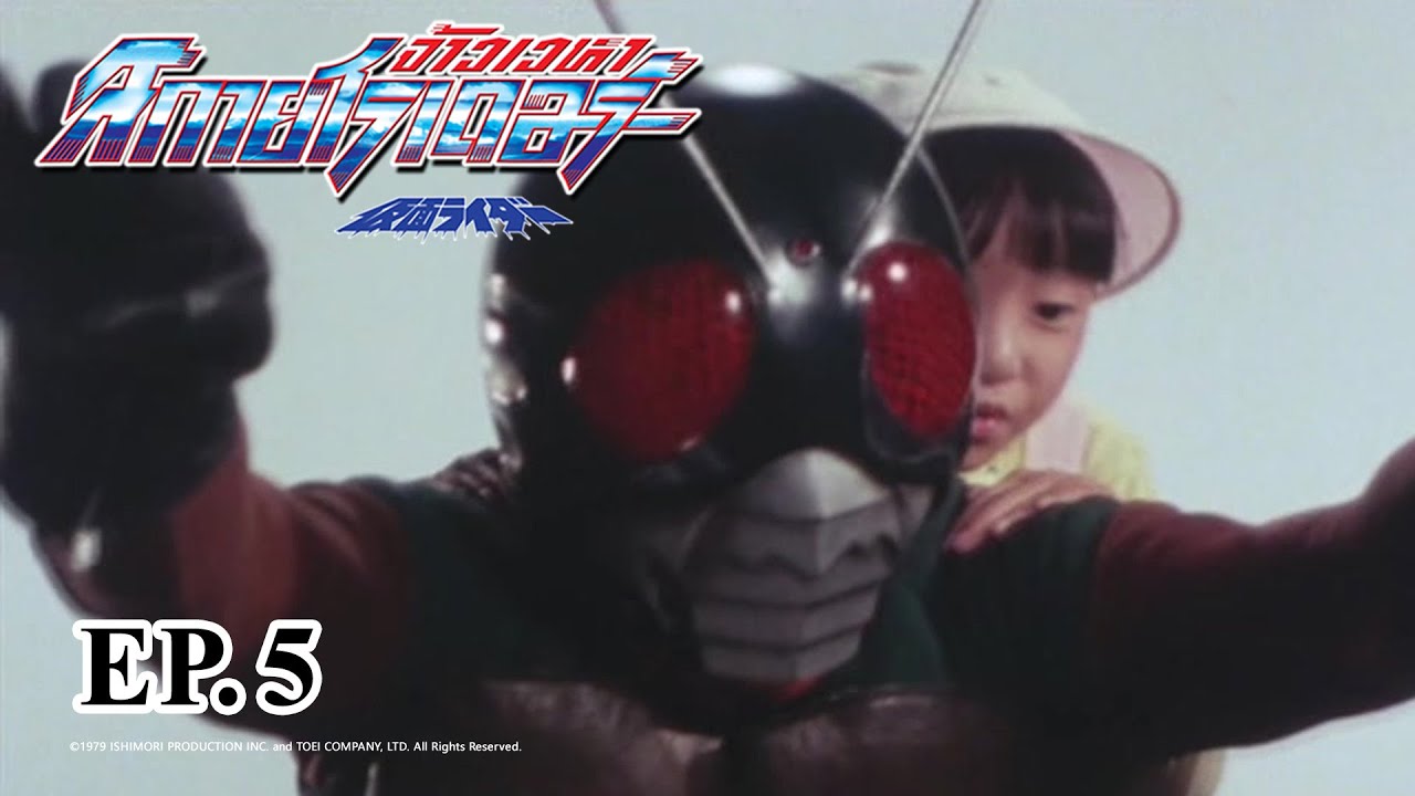 Masked Rider Sky Rider Masked Rider Sky Rider (จ้าวเวหา สกายไรเดอร์) ตอน 5 เหินฟ้า ความฝันของ ...