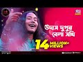 Udash Dupur Bela Sokhi | উদাস দুপুর বেলা | Shouquat Ali Imon Feat. Sumon Ray | Studio Banglar Gayen