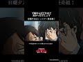 下痢ならばどれほど良かったでしょう/レッツゴー怪奇組第六怪より