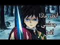 أنظر ماذا جعلتني أفعل انمي  مترجمة
