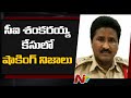 ACB probe reveals nexus between CI Shankaraiah and accused in Chigurupati Jayaram murder case