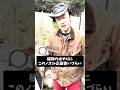 絶対失敗しない散水ノズルの選び方 Shorts 散水 タカギ カーメン君 絶対失敗しない散水ノズルの選び方 Shorts 散水 タカギ カーメン君