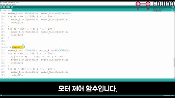 [에듀이노]2휠 스마트 RC카_Arduino_코드영상_장애물회피자율