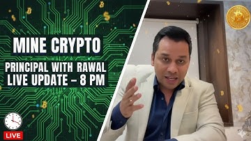 📢 माइन क्रिप्टो प्रिंसिपल विदड्रॉअल लाइव जानकारी 8 PM