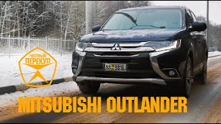 MITSUBISHI OUTLANDER 2018 - ТЕСТ В ЗАДАНЫХ ОБСТОЯТЕЛЬСТВАХ - ПРОФЕССИОНАЛЬНО О ПРОБЛЕМАХ ВАРИАТОРОВ!