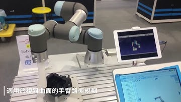RoboDK手臂路徑編程