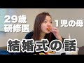 日曜日なので朝マック食べて語る。