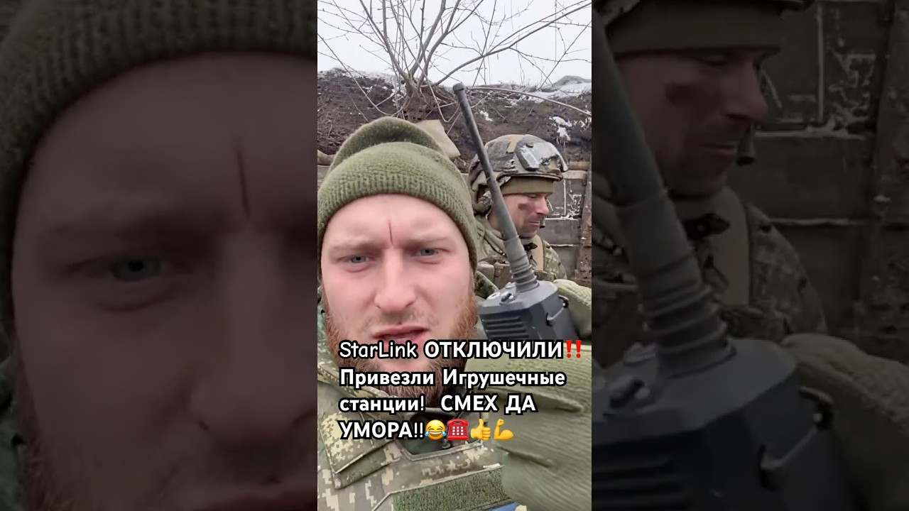 Передовая без связи.дроны падают!! 