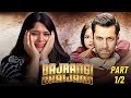 Bajrangi bhaijaan 2015 movie reaction  part 12  salman khan  kareena kapoor khan
