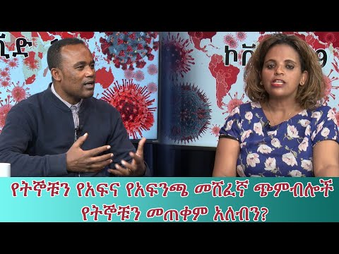 ቪዲዮ: የጋዝ ጭምብሎች አይፒ -4-የማይለዋወጥ IP-4MR ፣ IP-4MK ፣ IP-4M ፣ ከ RP-7B ካርቶን ጋር። እንዴት መጠቀም እና ማከማቸት?