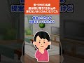 【2ch馴れ初めスレ】趣味に没頭してたら気づけば36歳。髪は抜け落ち126kgの冴えないおっさんになってた。#馴れ初め
